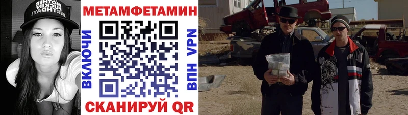 Амфетамин Розовый  как найти наркотики  Гуково 