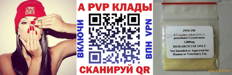 Alfa_PVP мука Гуково