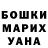 МЕТАДОН белоснежный Alona Lutsenko