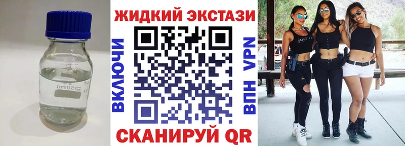 MEGA зеркало  Гуково  БУТИРАТ вода  купить  цена 