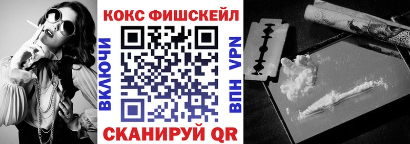 Cocaine Колумбийский  где найти   Гуково 