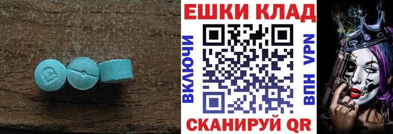 Ecstasy 300 mg  даркнет официальный сайт  Гуково 