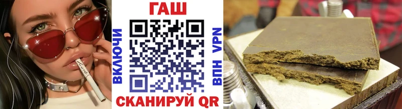 закладка  Гуково  Гашиш Premium 