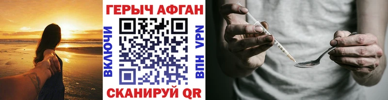 blacksprut ССЫЛКА  Гуково  Героин VHQ 