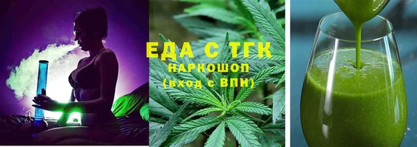 тгк Армянск