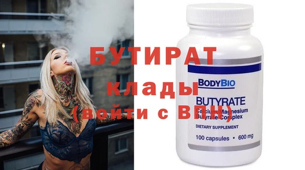 Альфа ПВП Арсеньев