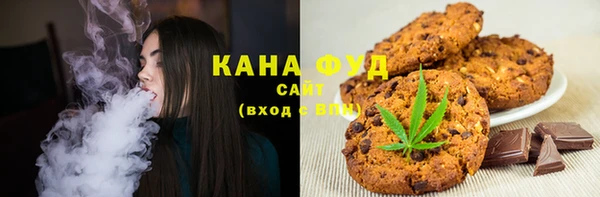 тгк Армянск