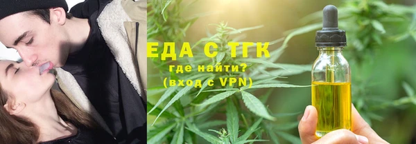 тгк Армянск