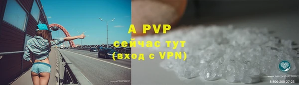 Альфа ПВП Арсеньев