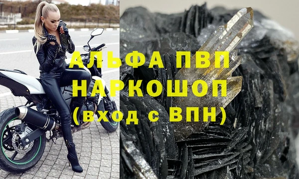 Альфа ПВП Арсеньев
