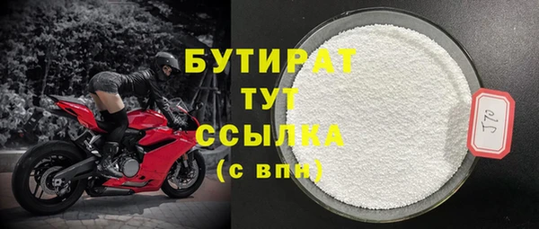 Альфа ПВП Арсеньев