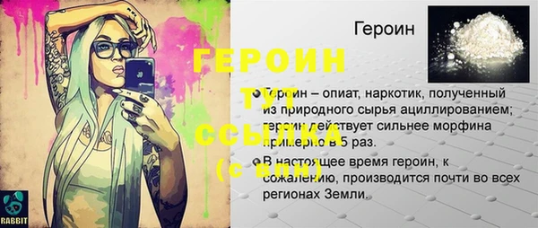 Альфа ПВП Арсеньев