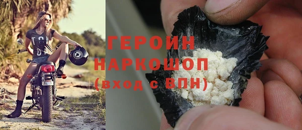 тгк Армянск