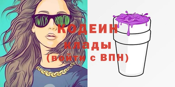 тгк Армянск