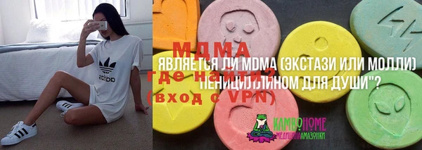 тгк Армянск