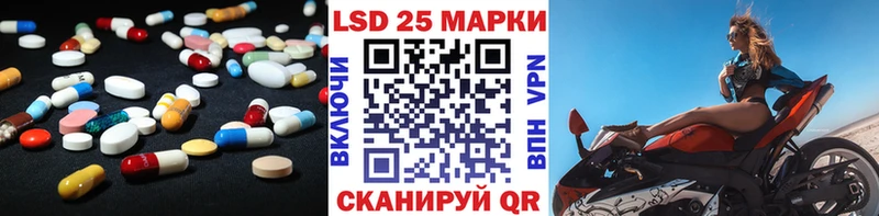 ЛСД экстази кислота  Гуково 