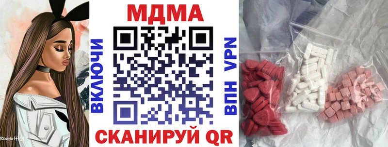 mega как войти shop Telegram MDMA молли Гуково