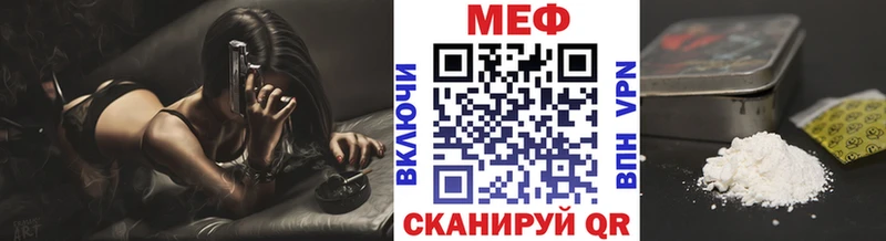 MEGA зеркало  Гуково  Меф мяу мяу 