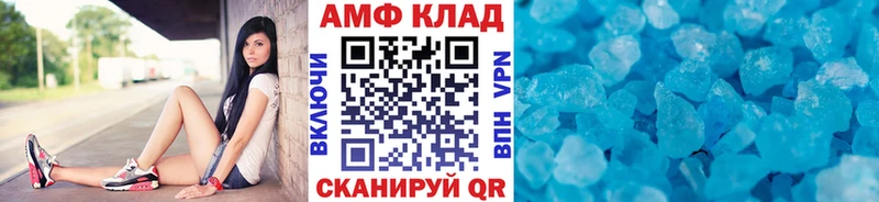 Метамфетамин кристалл  где купить   Гуково 